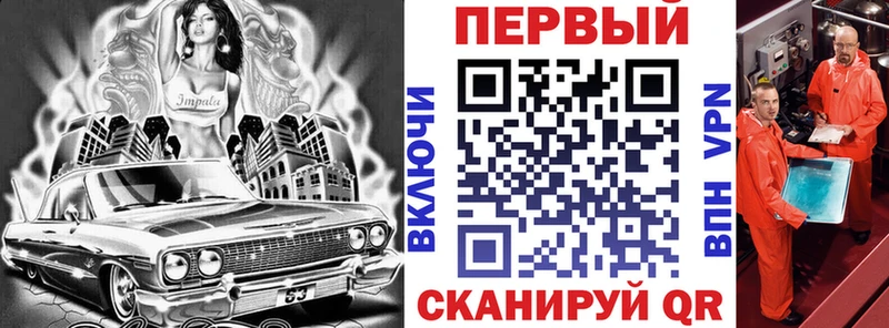 АМФ Розовый  MEGA как зайти  Жигулёвск 
