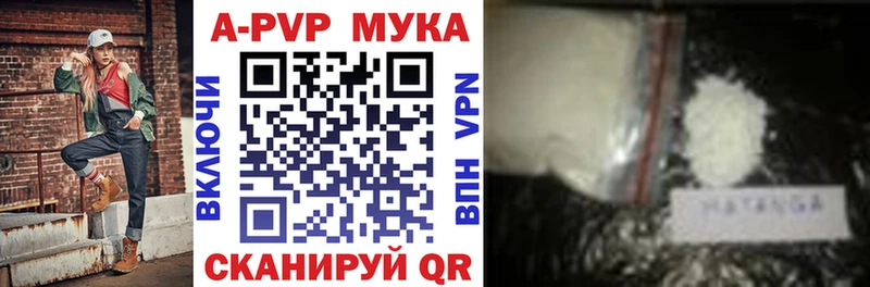 A-PVP Crystall  кракен рабочий сайт  Жигулёвск 