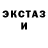 МДМА crystal Ina Galiaev