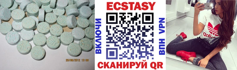 наркошоп  Жигулёвск  ЭКСТАЗИ 280 MDMA 