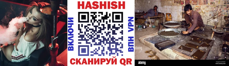 где можно купить наркотик  Жигулёвск  Гашиш гашик 