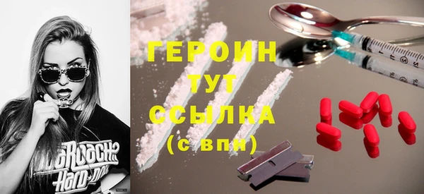 мефедрон мука Беломорск