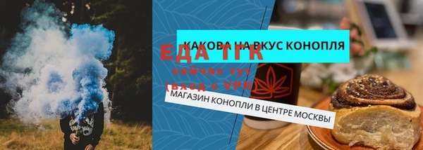 прущие крисы Белокуриха