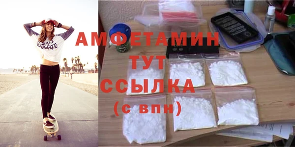 мефедрон мука Беломорск
