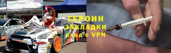 мефедрон мука Беломорск