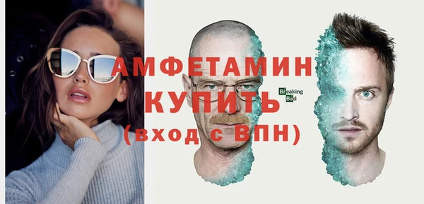 мефедрон мука Беломорск