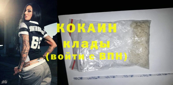 прущие крисы Белокуриха