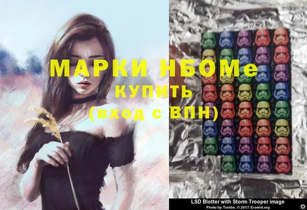 мефедрон мука Беломорск