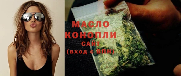 мефедрон мука Беломорск