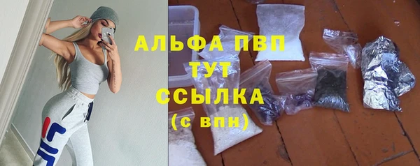 мефедрон мука Беломорск