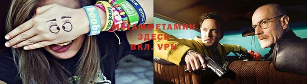 прущие крисы Белокуриха