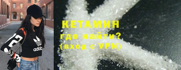 прущие крисы Белокуриха