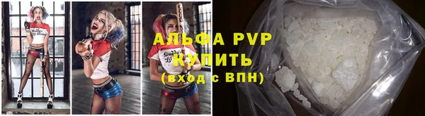 мефедрон мука Беломорск