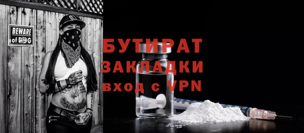 прущие крисы Белокуриха