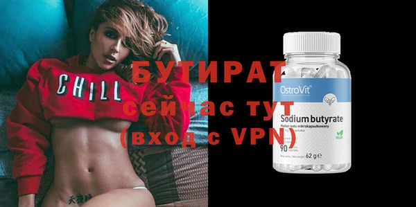 прущие крисы Белокуриха