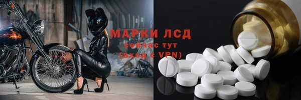 мефедрон мука Беломорск