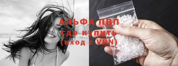 мефедрон мука Беломорск