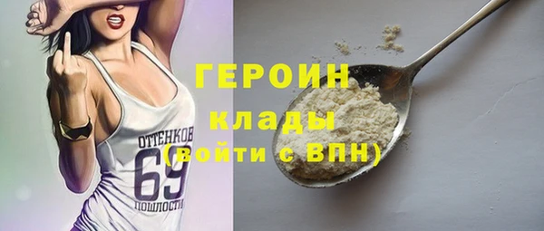 прущие крисы Белокуриха