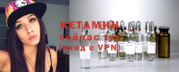 прущие крисы Белокуриха