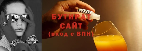 мефедрон мука Беломорск