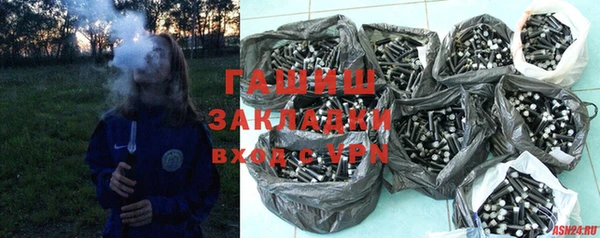 наркотики Белоозёрский