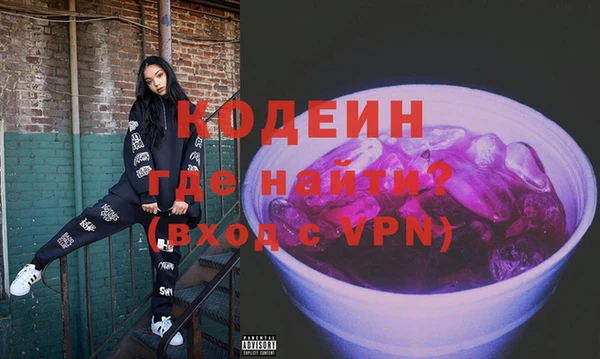мефедрон мука Беломорск