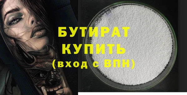 наркотики Белоозёрский