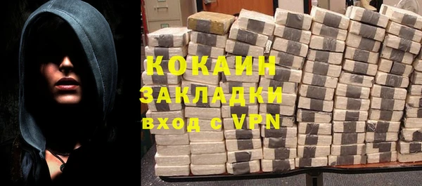 наркотики Белоозёрский