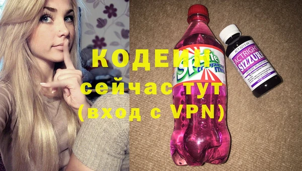 кокаин Покачи