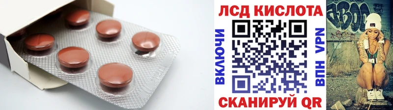 LSD-25 экстази кислота  купить наркоту  ОМГ ОМГ ссылки  Жигулёвск 