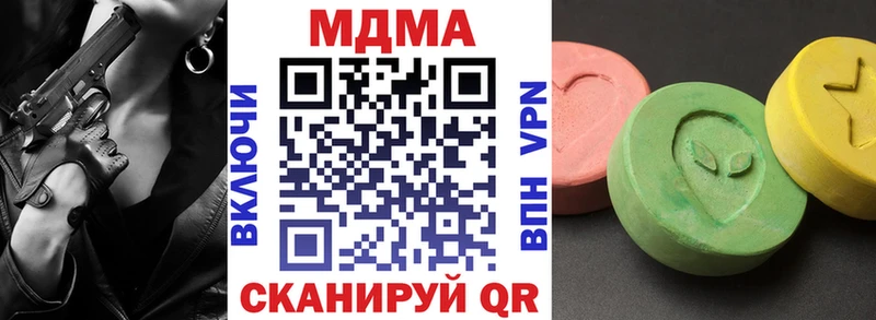 МДМА VHQ как найти Жигулёвск