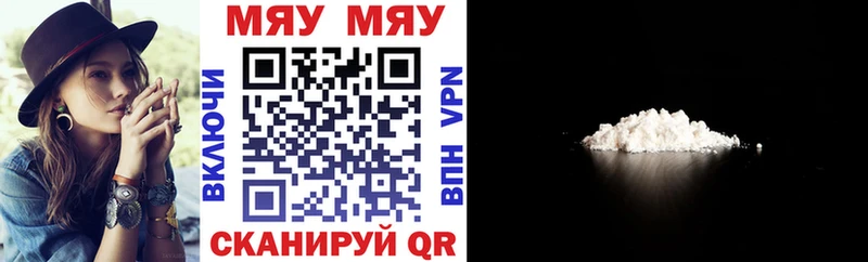гидра онион  Жигулёвск  Мефедрон кристаллы 
