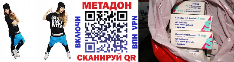 Метадон VHQ  дарнет шоп  Жигулёвск 