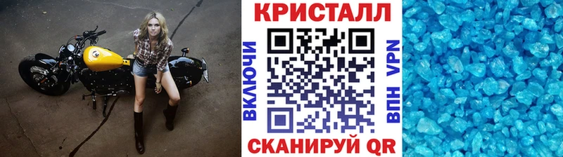 купить закладку Жигулёвск darknet клад МЕТАМФЕТАМИН мет