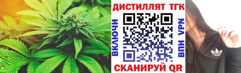 ТГК Wax  Жигулёвск 