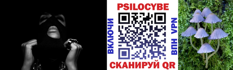 Галлюциногенные грибы мухоморы  Жигулёвск 